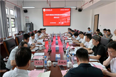 2026年鹰饶抚昌铜基新材料集群建设联席会议在鹰潭召开