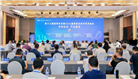 CBN磨削方案赋能轴承高端智造——白鸽公司亮相第十三届中国轴承论坛