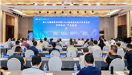 CBN磨削方案赋能轴承高端智造——白鸽公司亮相第十三届中国轴承论坛