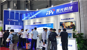 聚光科技、阿朗科技亮相中国国际铝工业展览会 四款光谱利器诠释金属分析硬实力