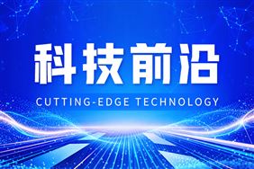 中铝股份两项铝电解技术达国际领先水平