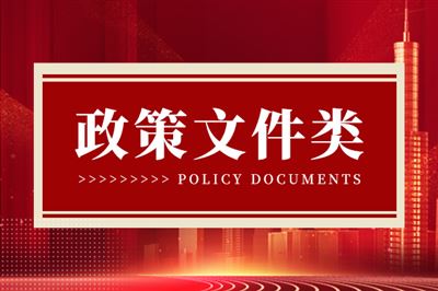 《福建省“人工智能＋制造”行动计划（2026—2028年）》印发