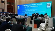“人工智能 农机农艺融合”中试验证、熟化应用推进“三新”大规模应用对话会在乌鲁木齐成功召开