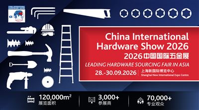 China International Hardware Show 中国国际五金展