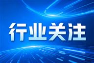 募资11.69亿！国仪量子科创板IPO过会