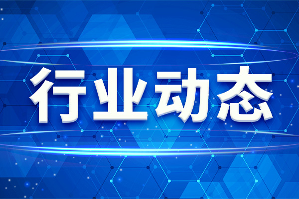 质谱、电镜等11类仪器仪表获支持!北京启动2026年首台(套)重大技术装备保险补偿项目申报